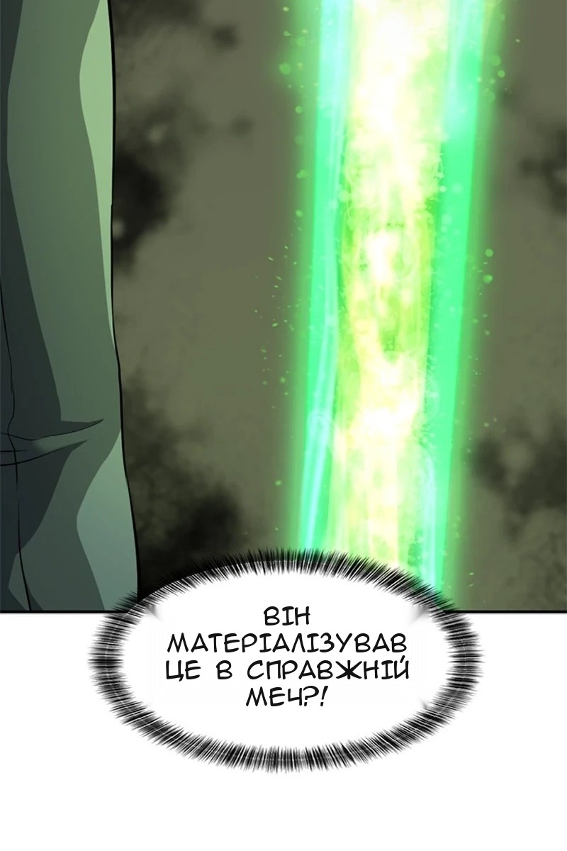 Сторінка 70