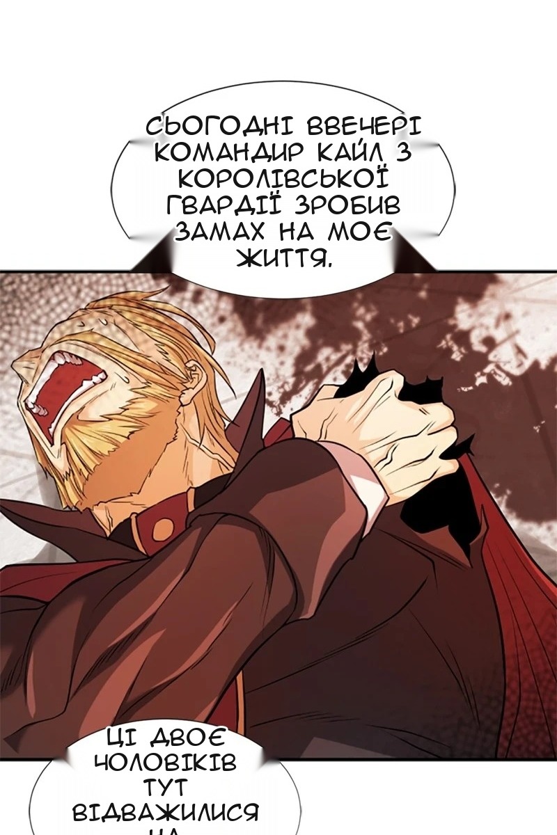 Сторінка 75