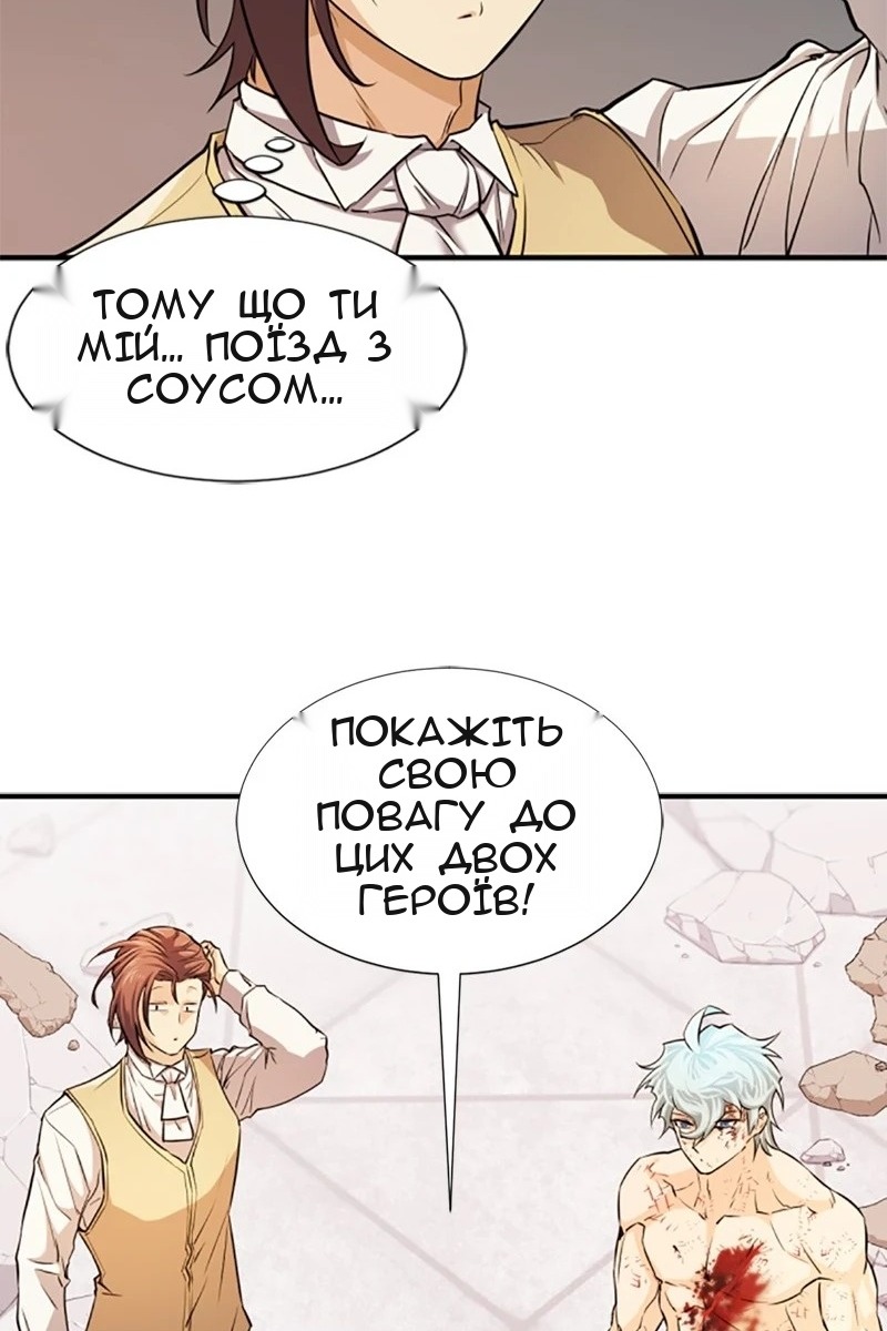 Сторінка 77