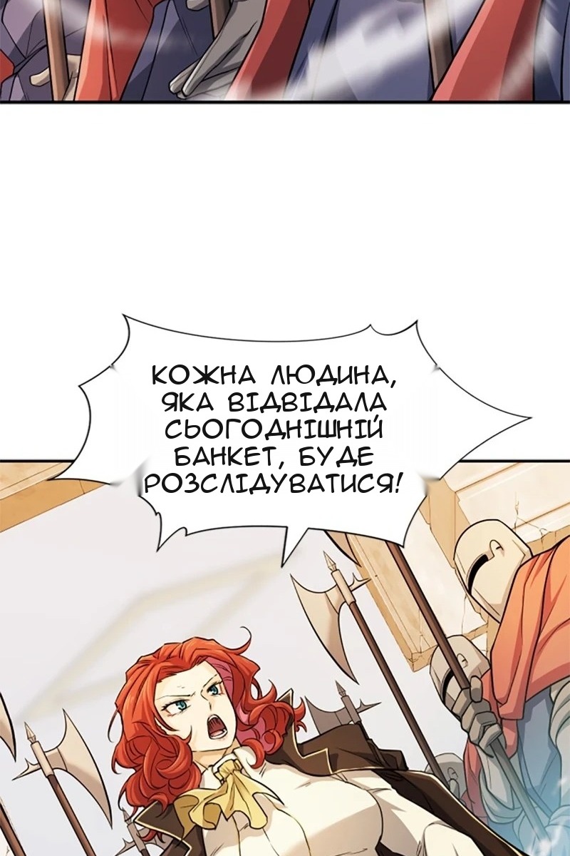 Сторінка 80