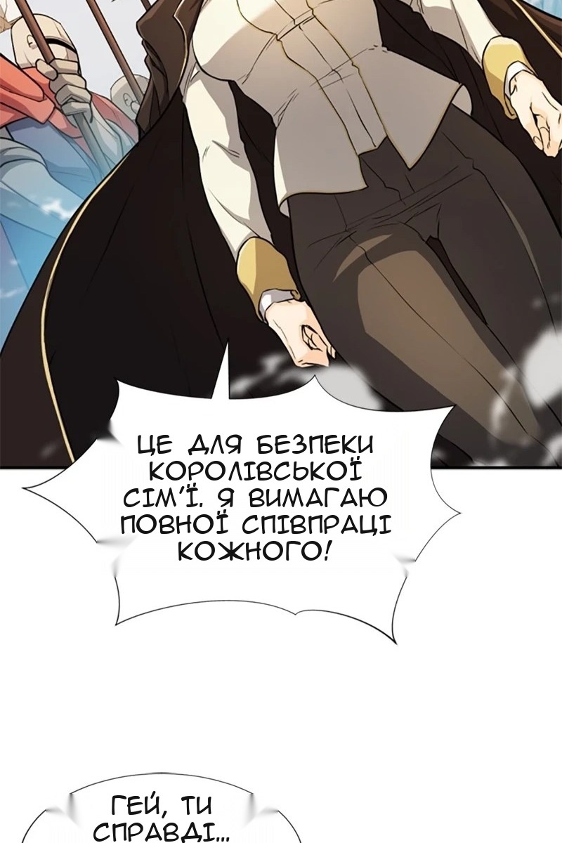 Сторінка 81