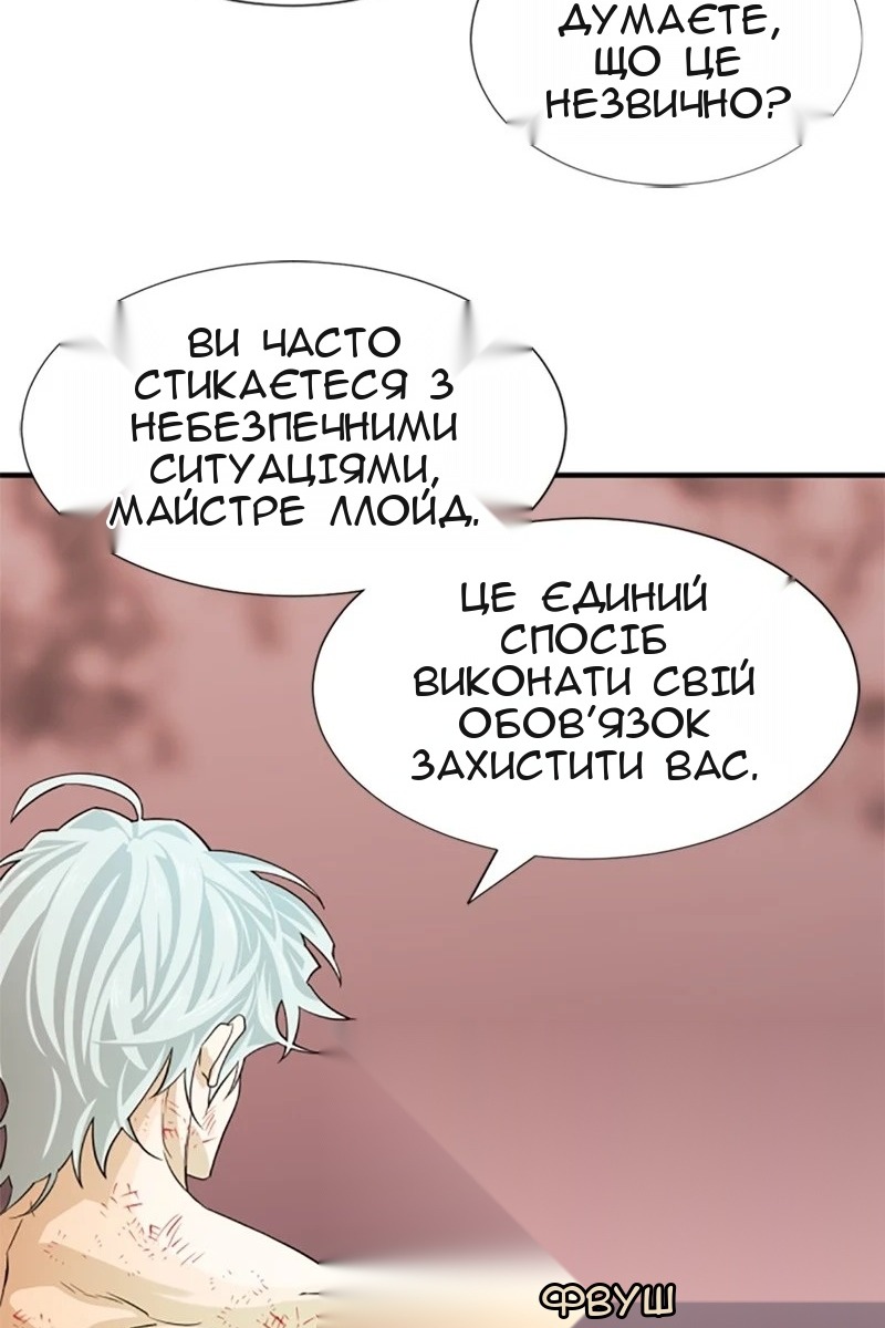 Сторінка 83