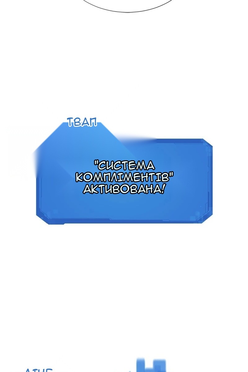 Сторінка 91