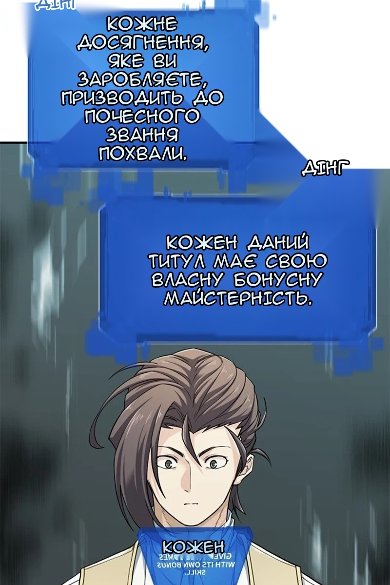 Сторінка 92