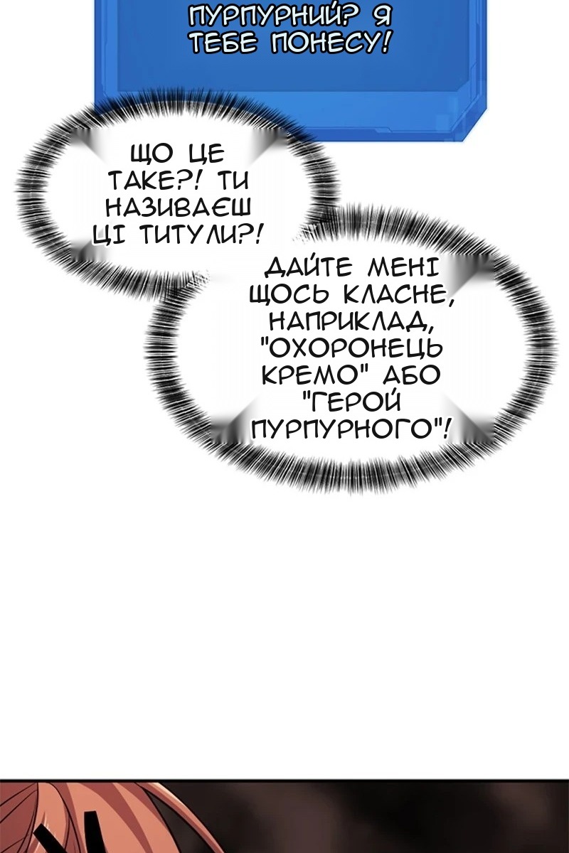 Сторінка 95