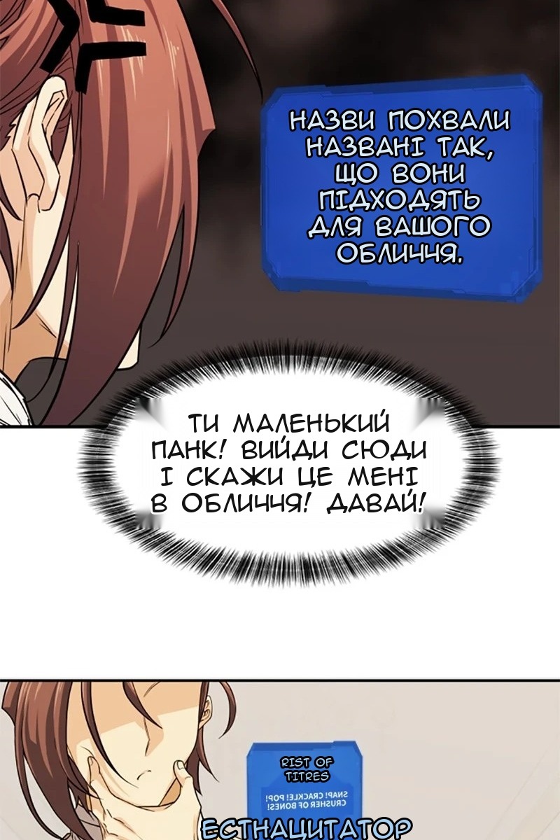 Сторінка 96