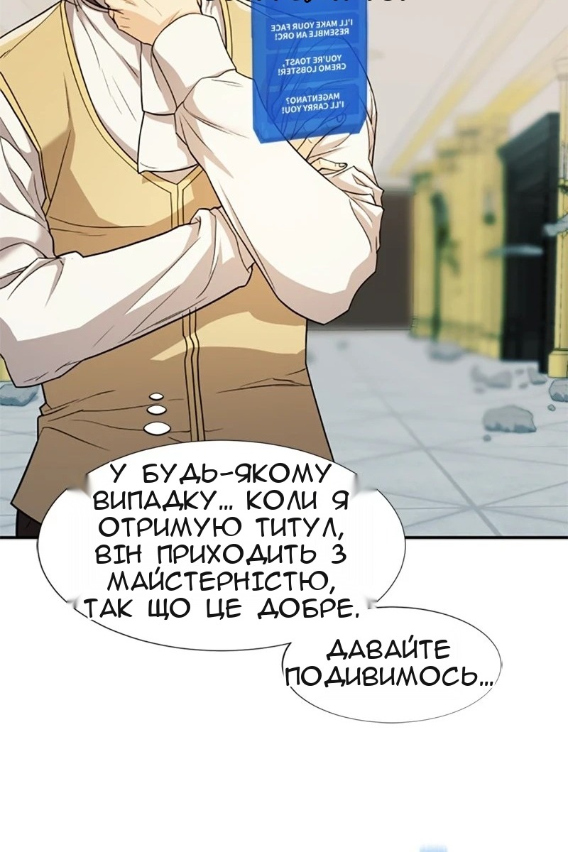 Сторінка 97