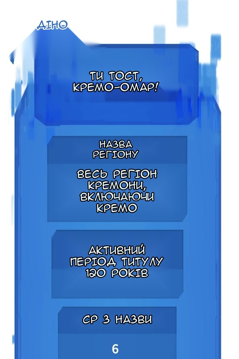 Сторінка 98