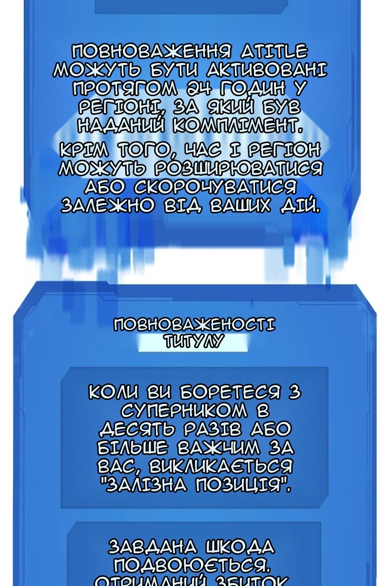 Сторінка 99
