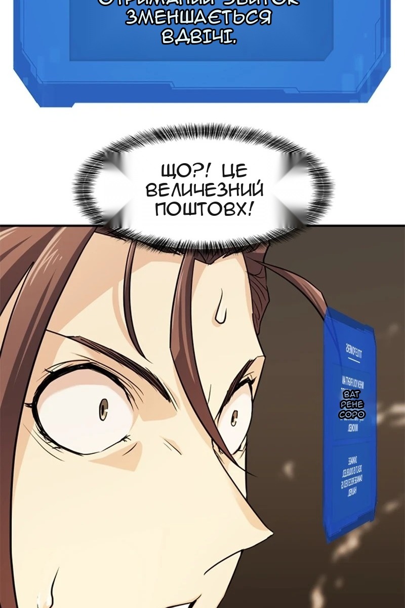 Сторінка 100
