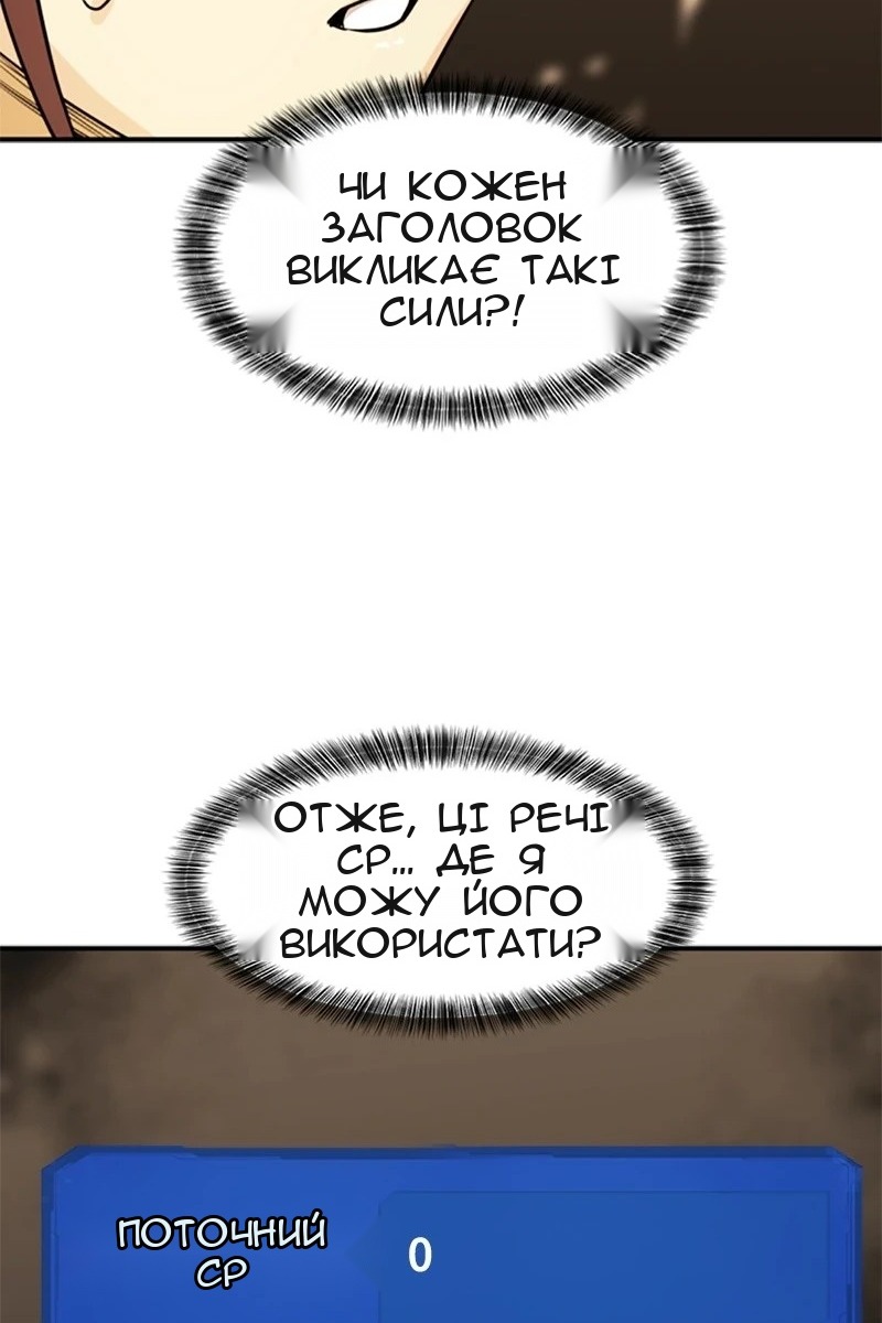 Сторінка 101
