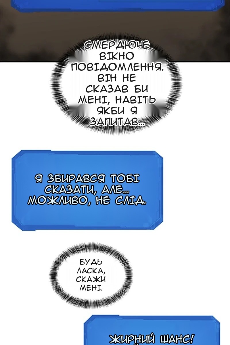 Сторінка 102