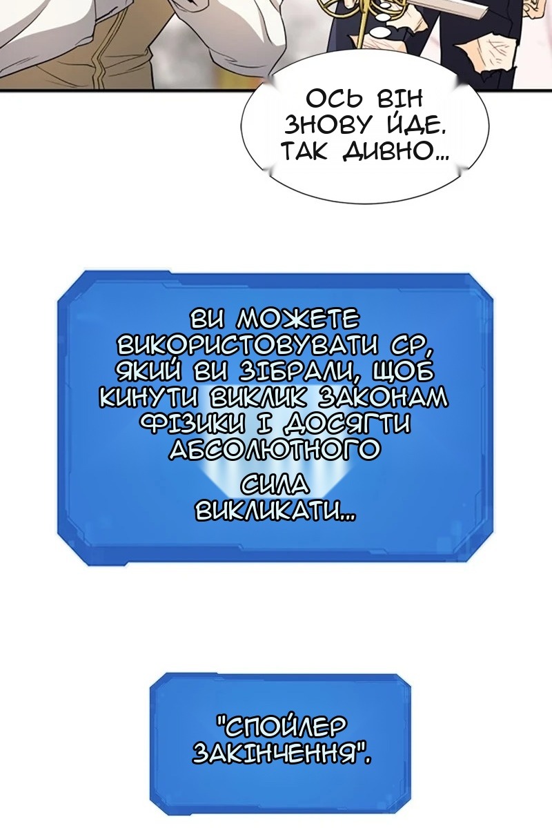 Сторінка 104