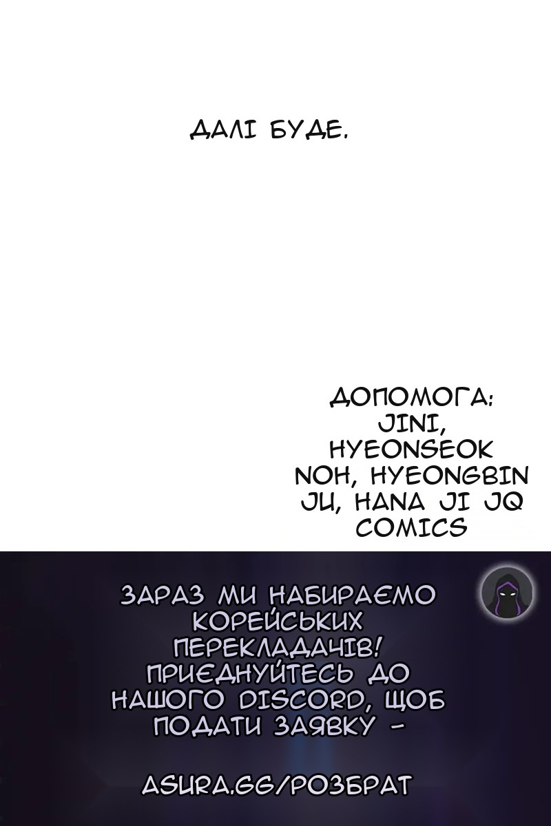 Сторінка 107