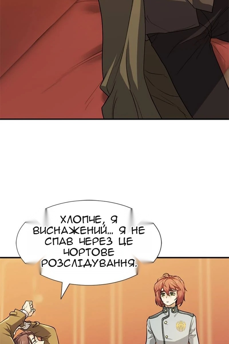 Сторінка 4