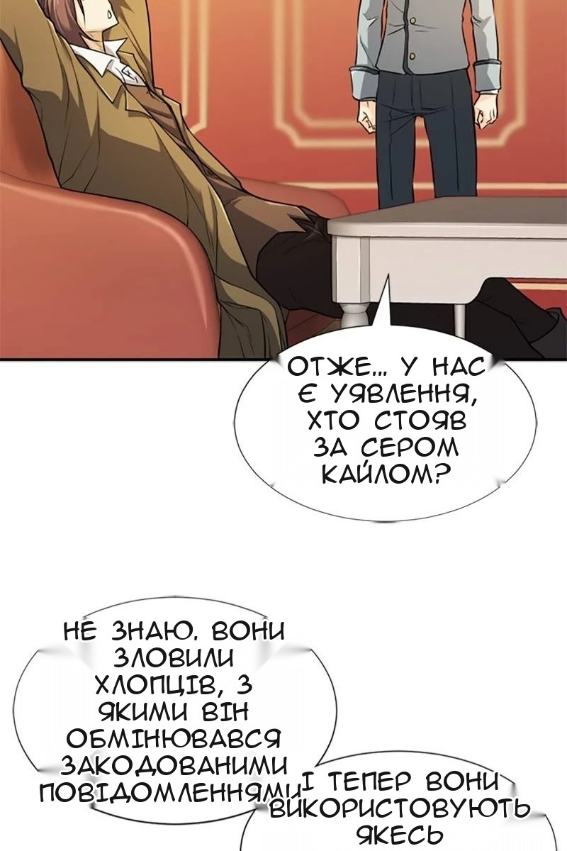 Сторінка 5