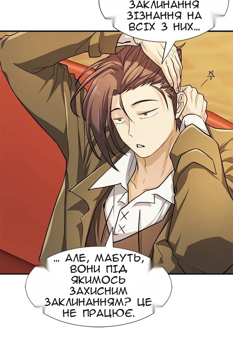 Сторінка 6