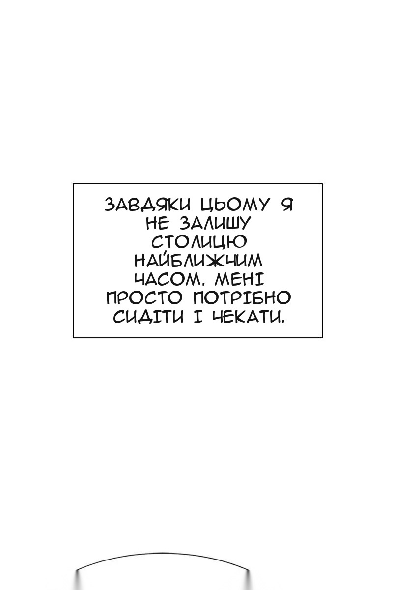 Сторінка 7