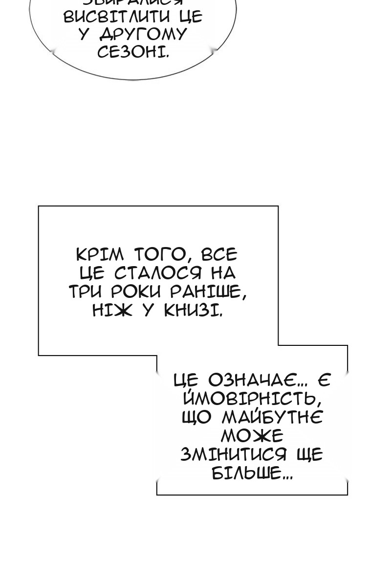 Сторінка 9