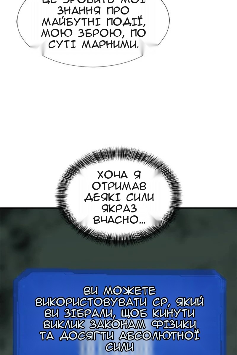 Сторінка 11