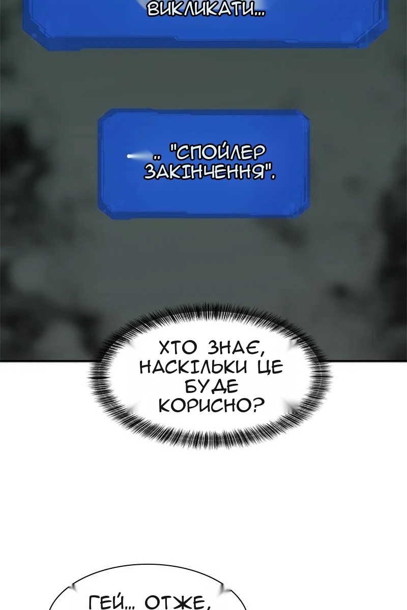 Сторінка 12