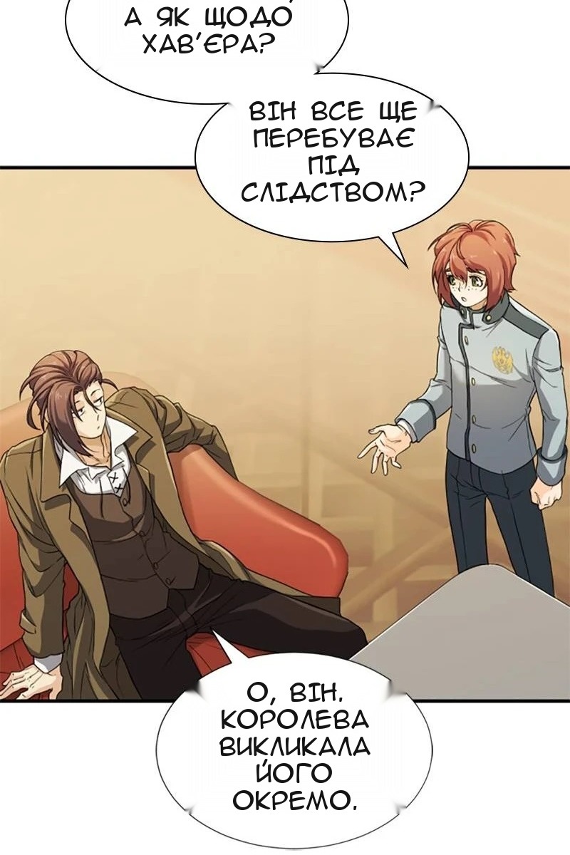Сторінка 13