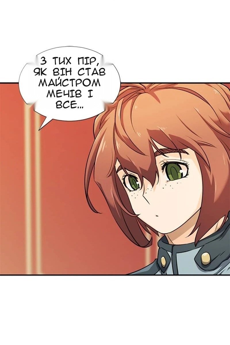 Сторінка 14