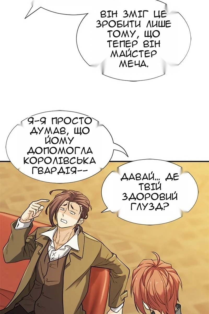 Сторінка 17