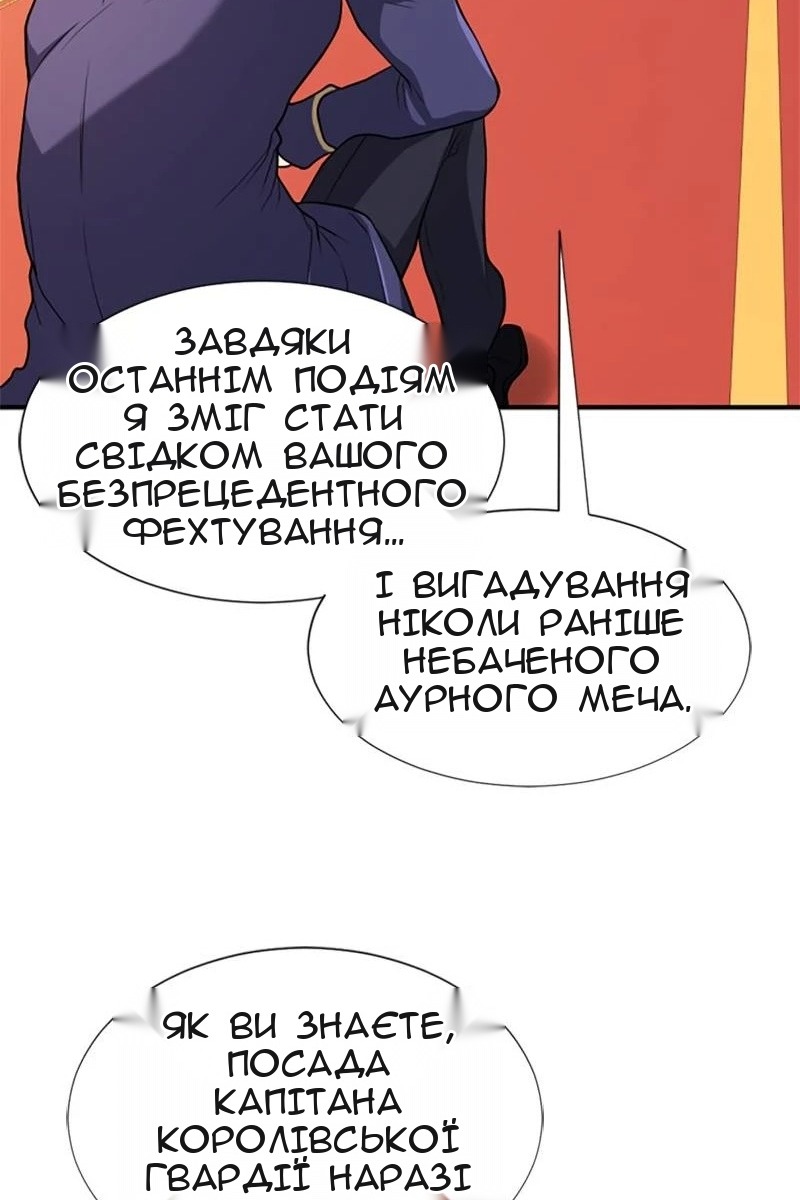 Сторінка 21