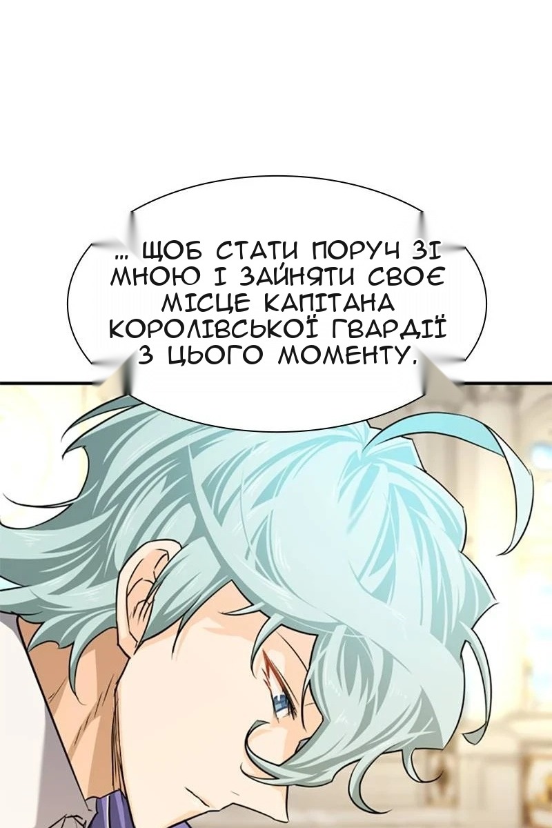 Сторінка 23
