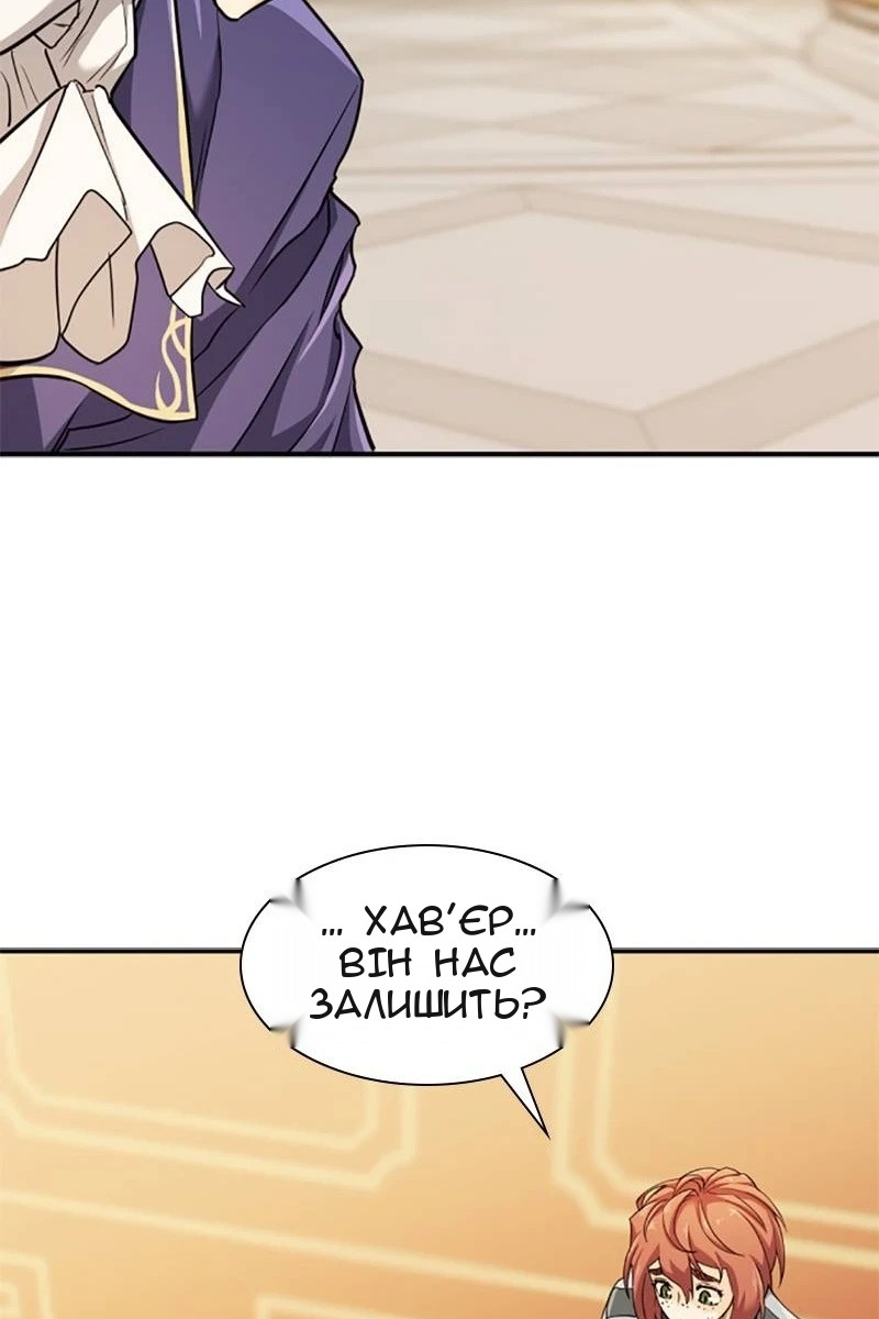 Сторінка 24