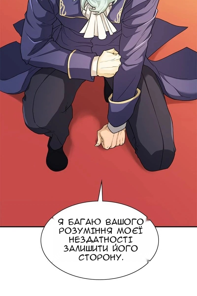 Сторінка 31
