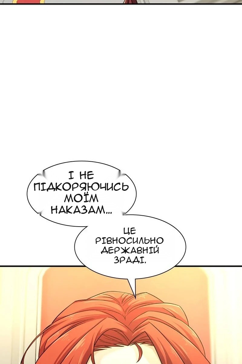 Сторінка 34