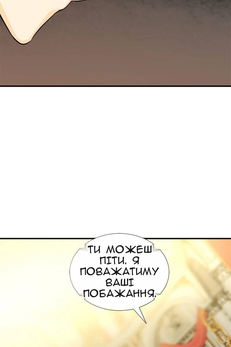 Сторінка 43