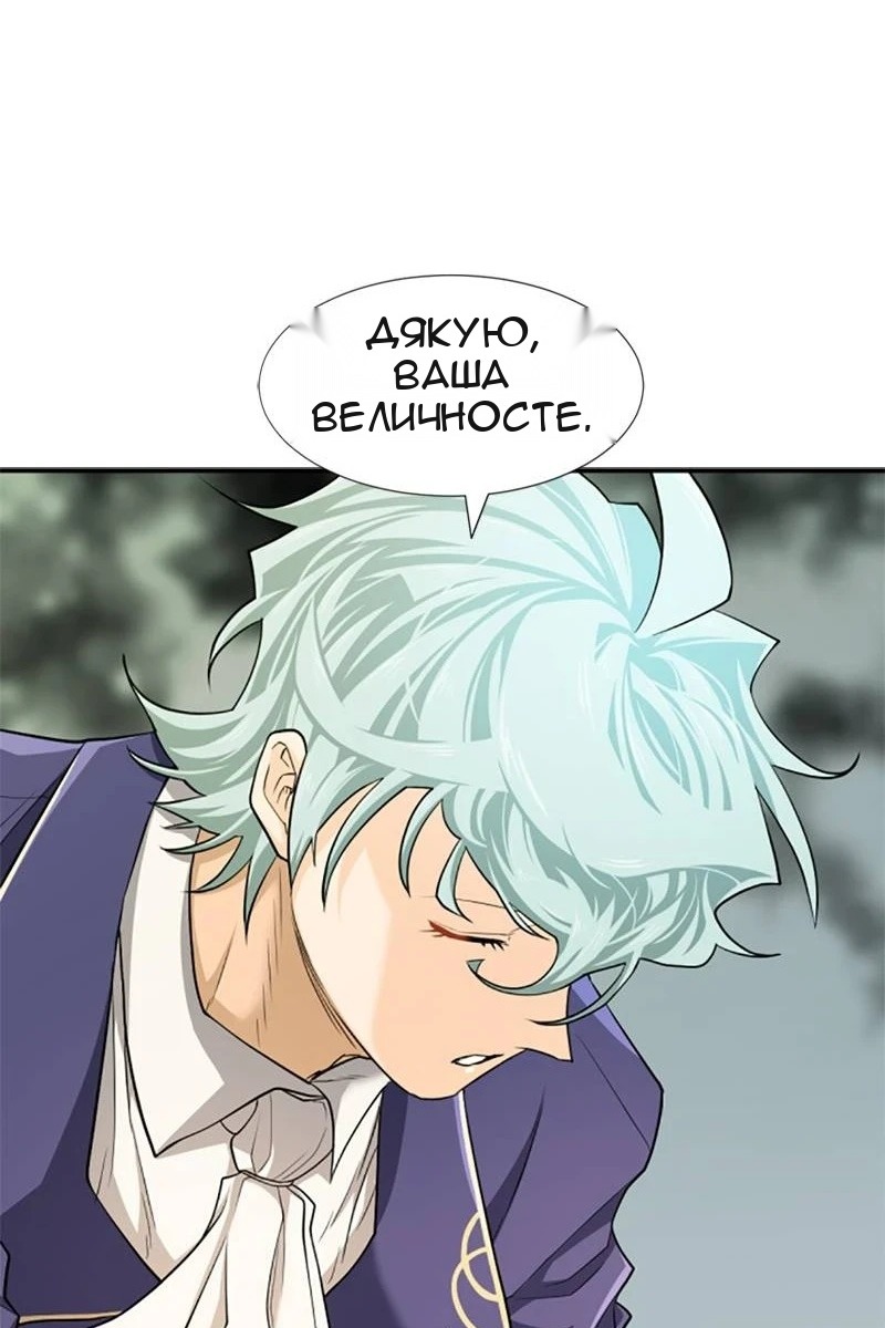Сторінка 45