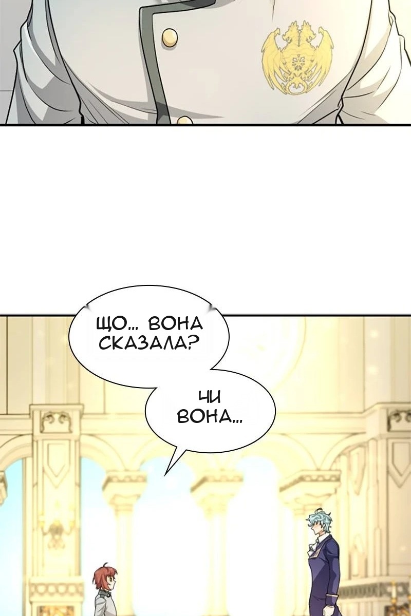 Сторінка 51
