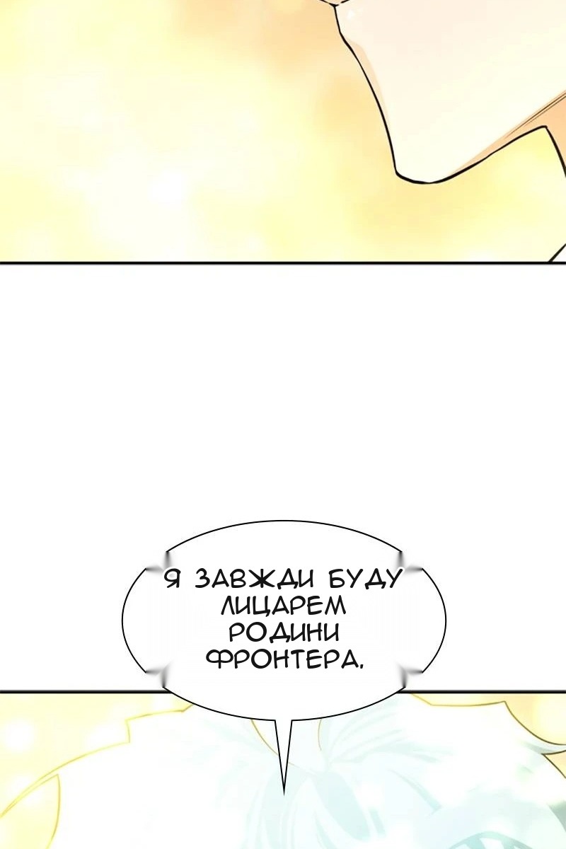 Сторінка 53