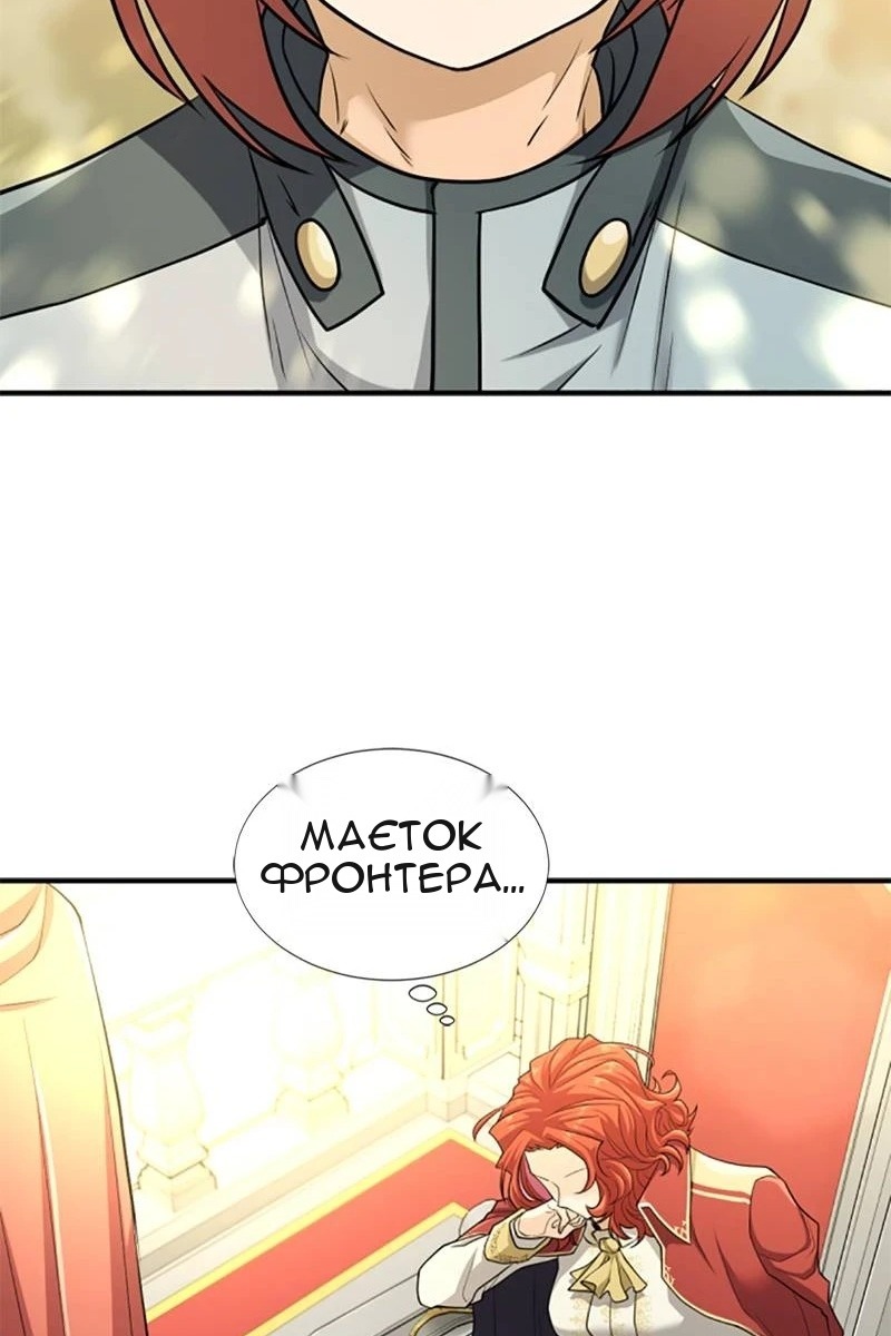 Сторінка 56