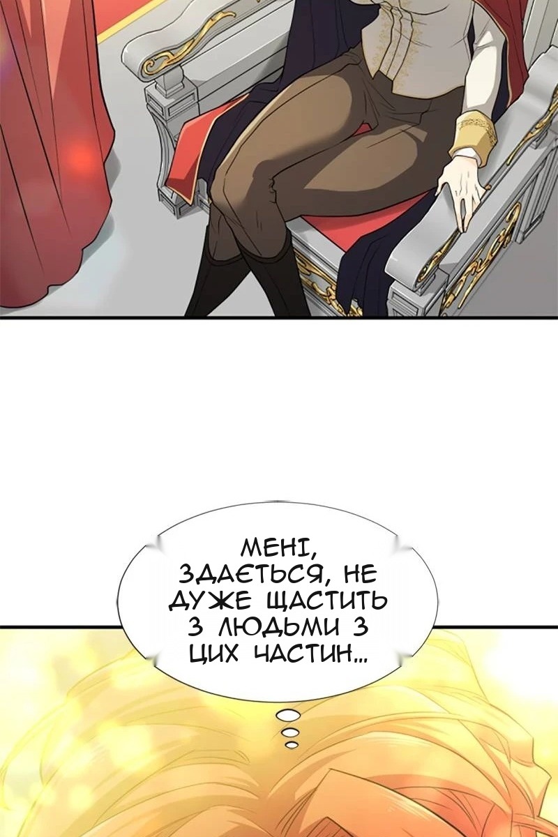Сторінка 57