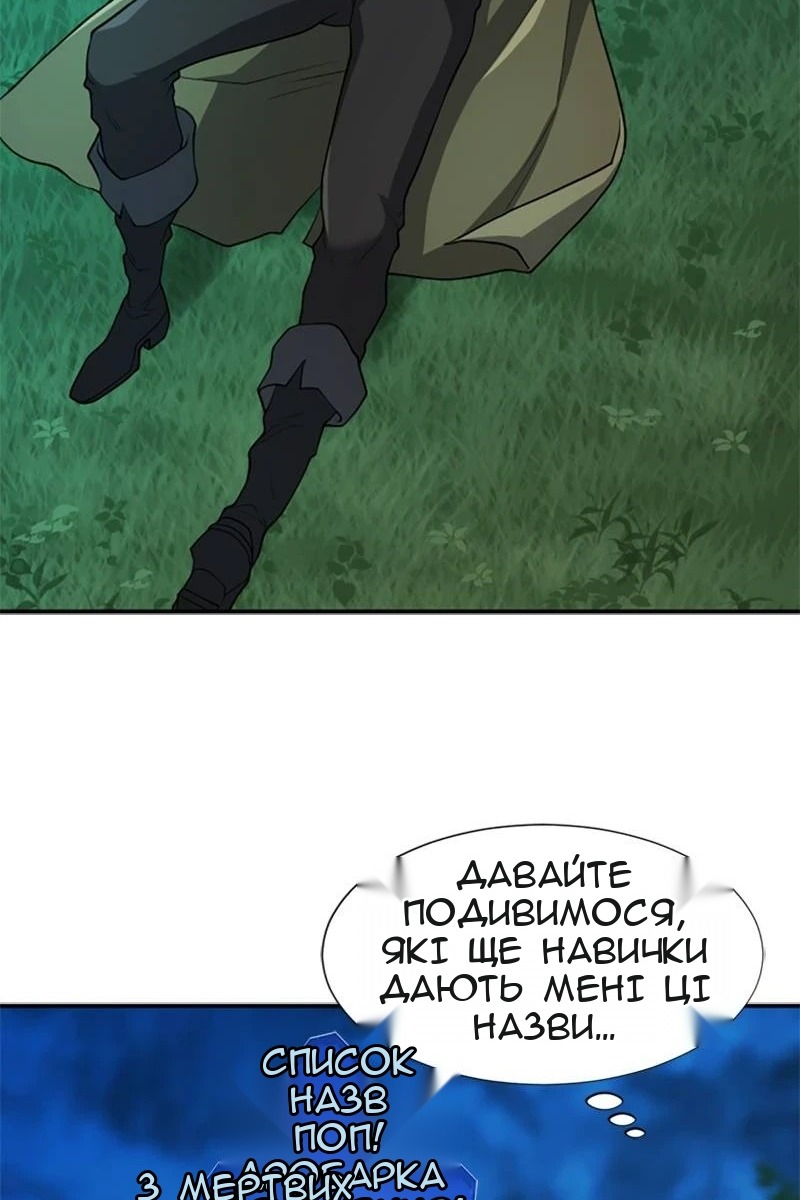 Сторінка 61