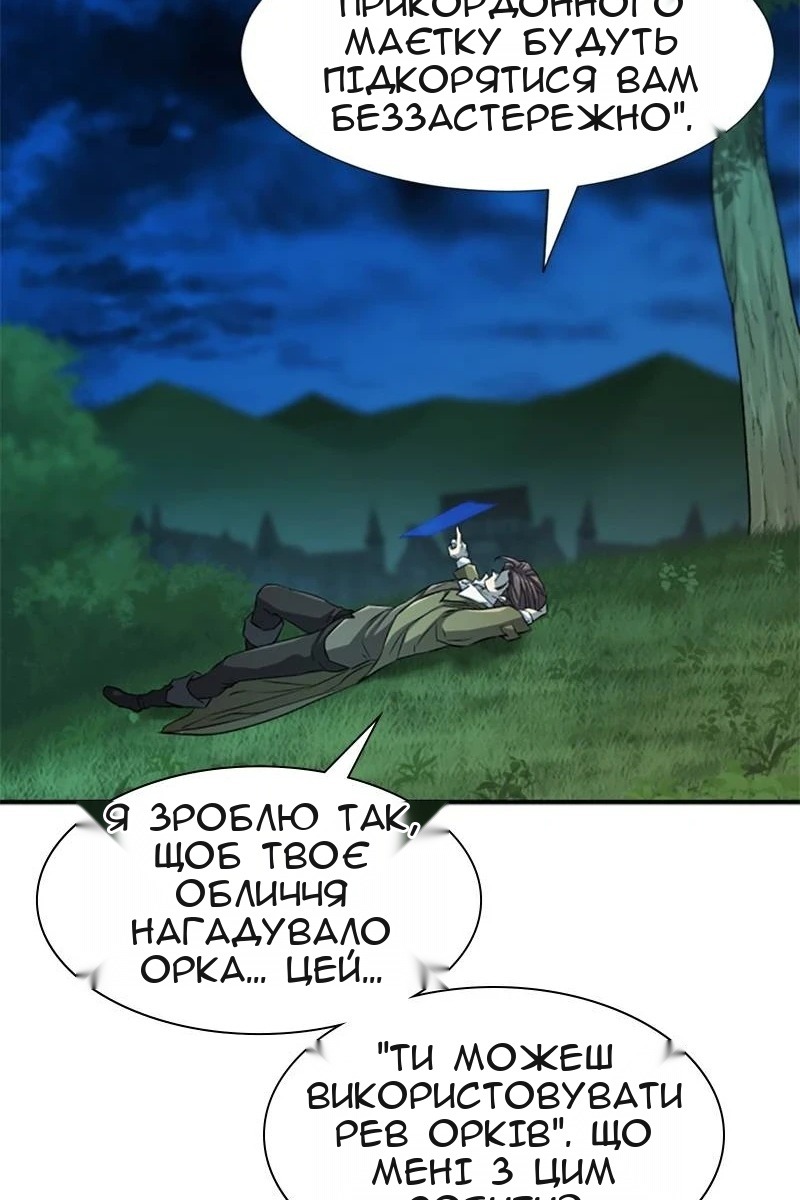 Сторінка 63