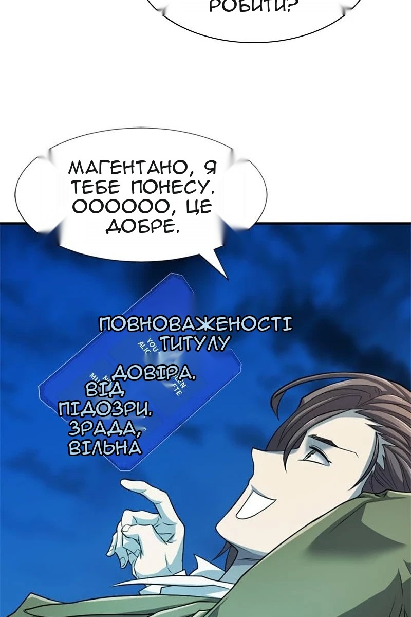 Сторінка 64