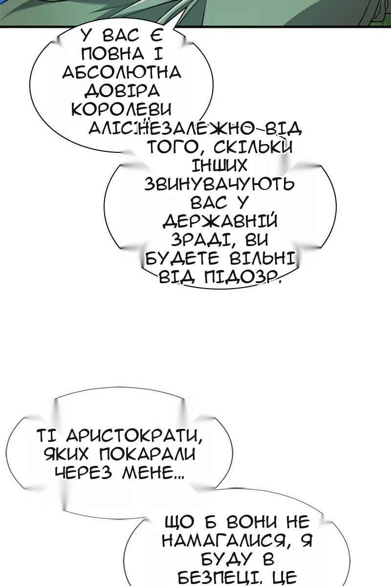 Сторінка 65