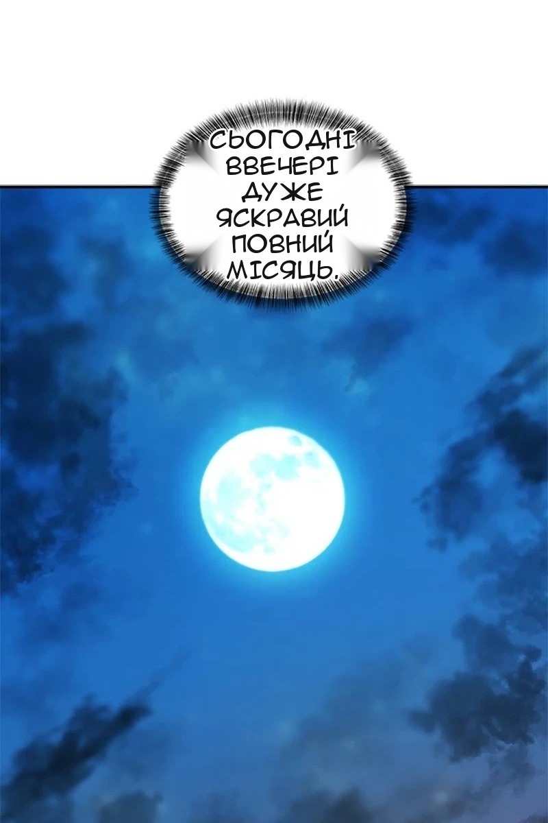 Сторінка 68