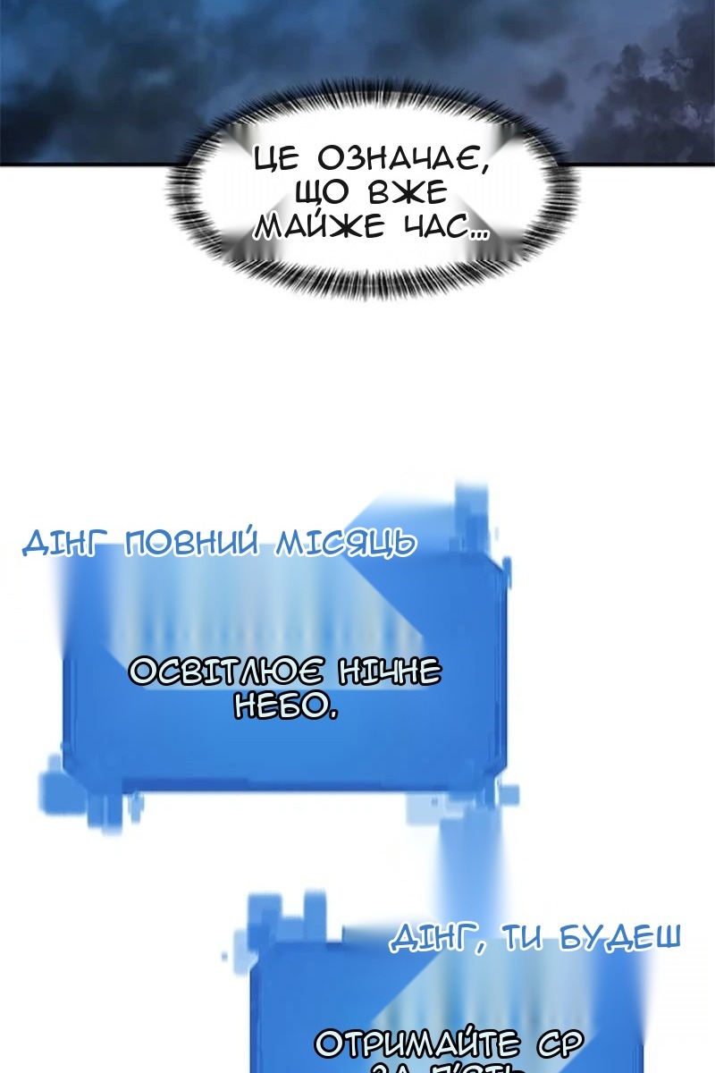 Сторінка 69