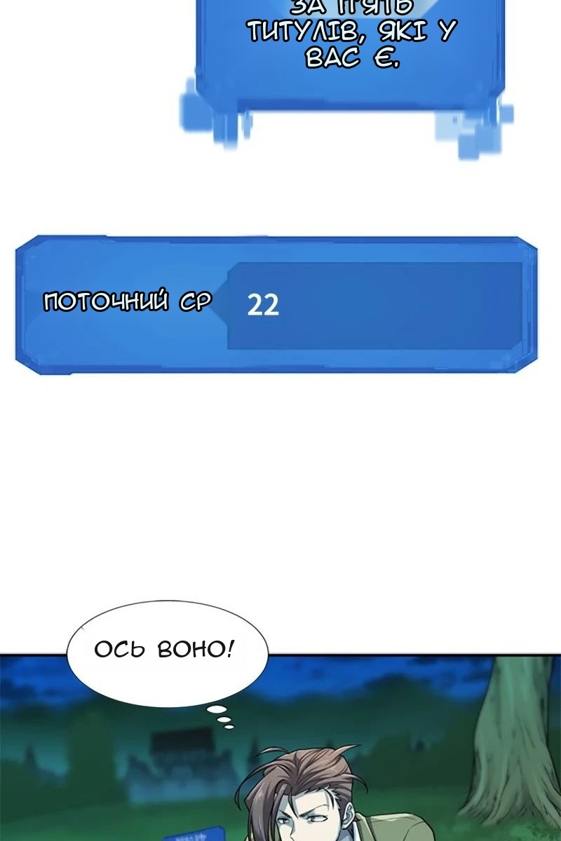 Сторінка 70