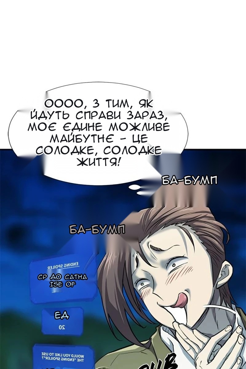 Сторінка 73