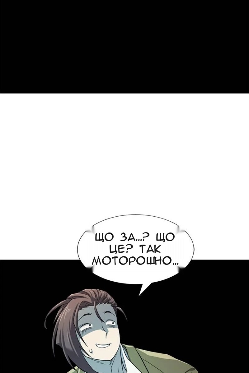 Сторінка 77