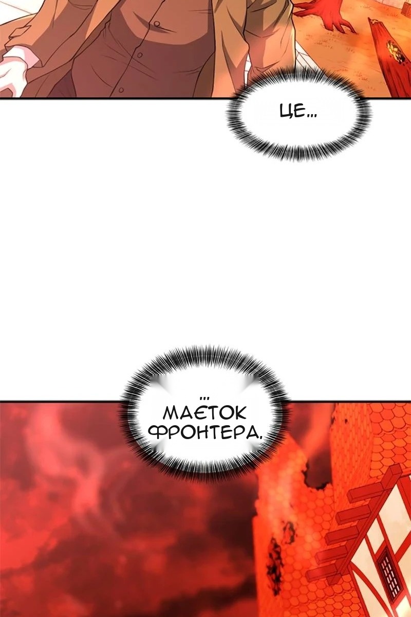 Сторінка 82