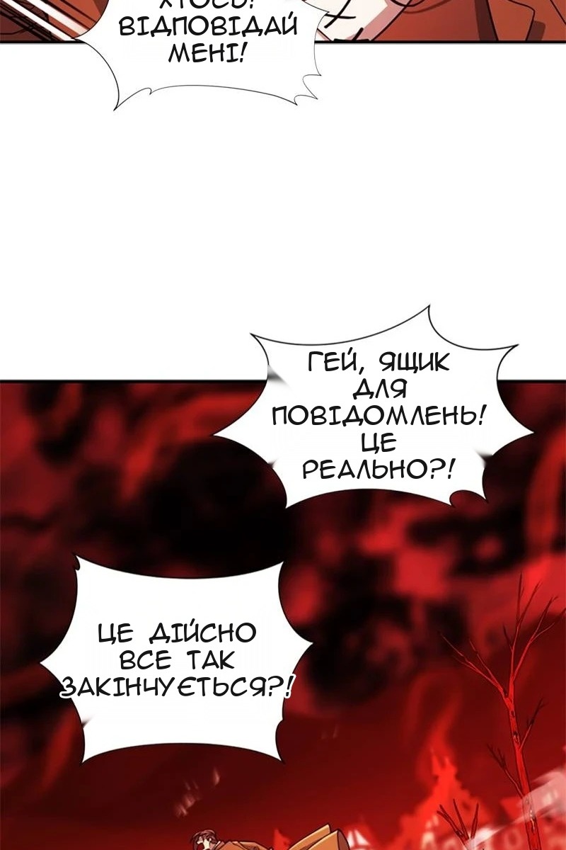 Сторінка 92